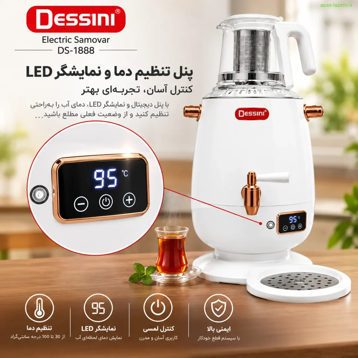 پنل تنظیم دما و نمایشگر LED سماور برقی دسینی DS-1888