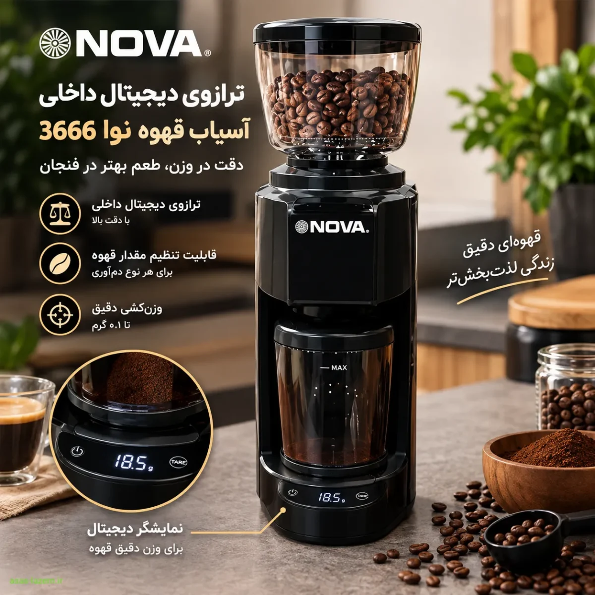 ترازوی دیجیتال داخلی و دقت وزنکشی قهوه ترازوی دیجیتال داخلی آسیاب قهوه نوا 3666