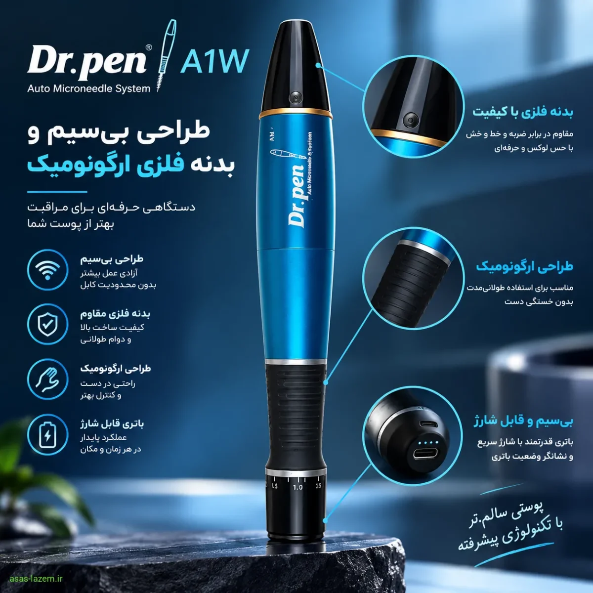 طراحی ارگونومیک و بدنه فلزی دستگاه دکترپن A1W طراحی بیسیم و بدنه فلزی ارگونومیک دستگاه میکرونیدلینگ دکترپن A1W