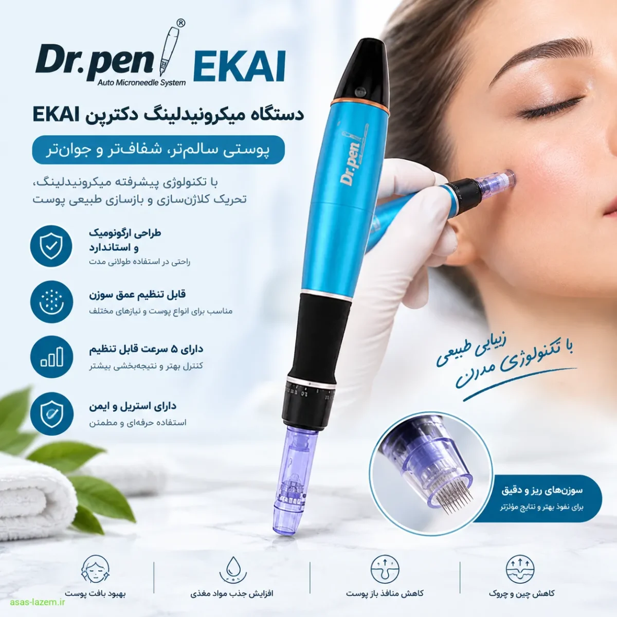 دستگاه میکرونیدلینگ دکترپن EKAI با طراحی ارگونومیک و استاندارد