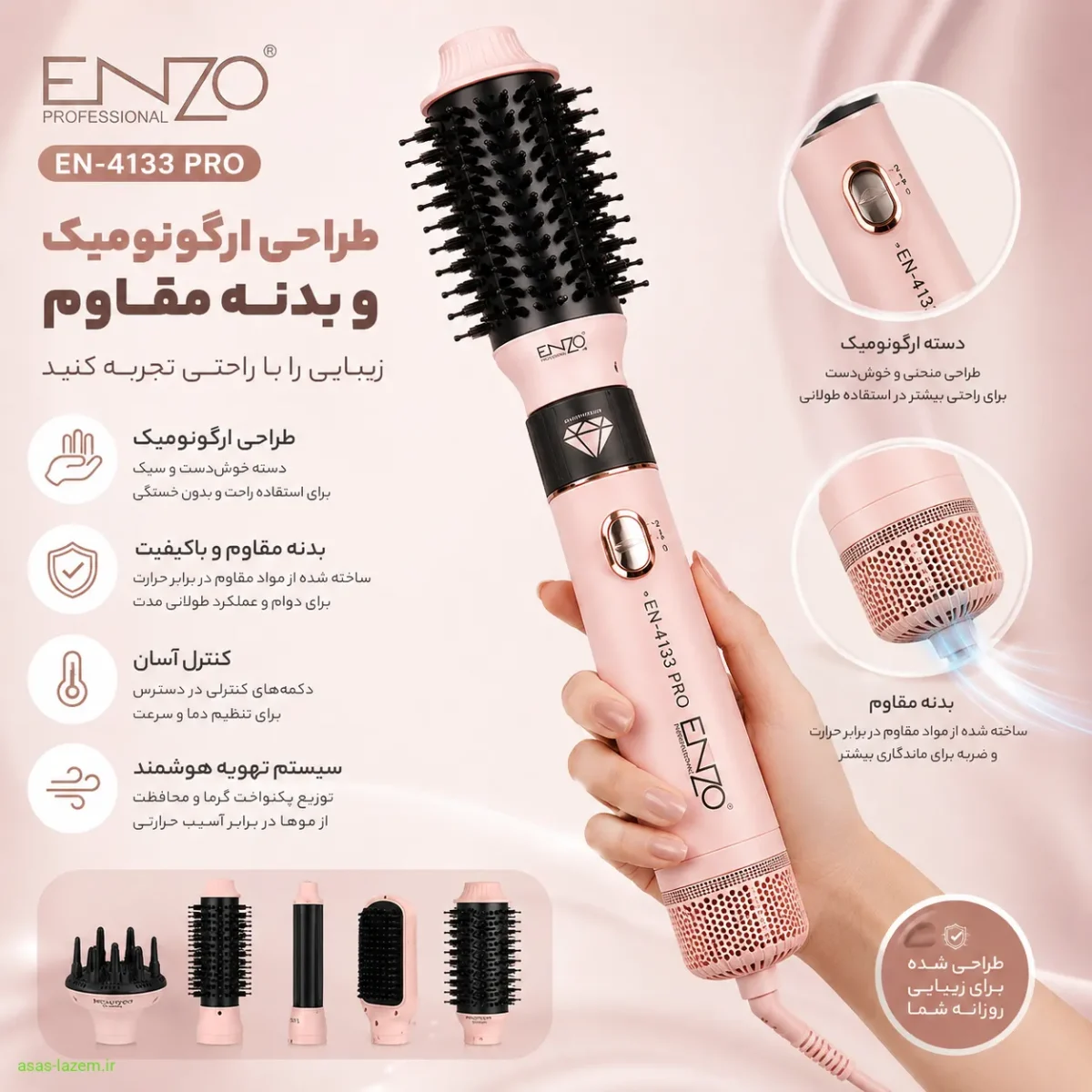 طراحی ارگونومیک و بدنه مقاوم سشوار برس دار انزو EN-4133 پرو