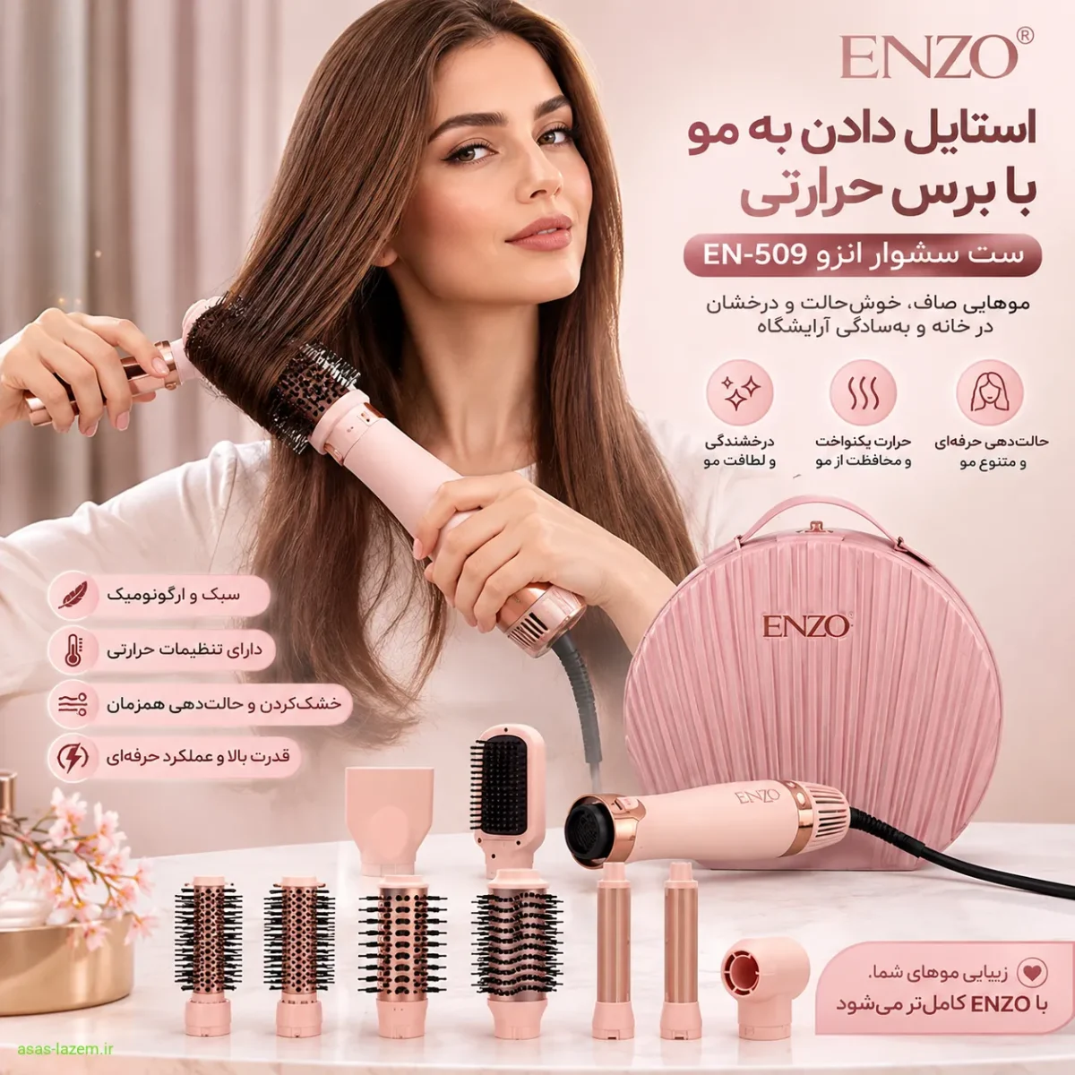 استایل دادن به مو با برس حرارتی ست سشوار انزو EN-509