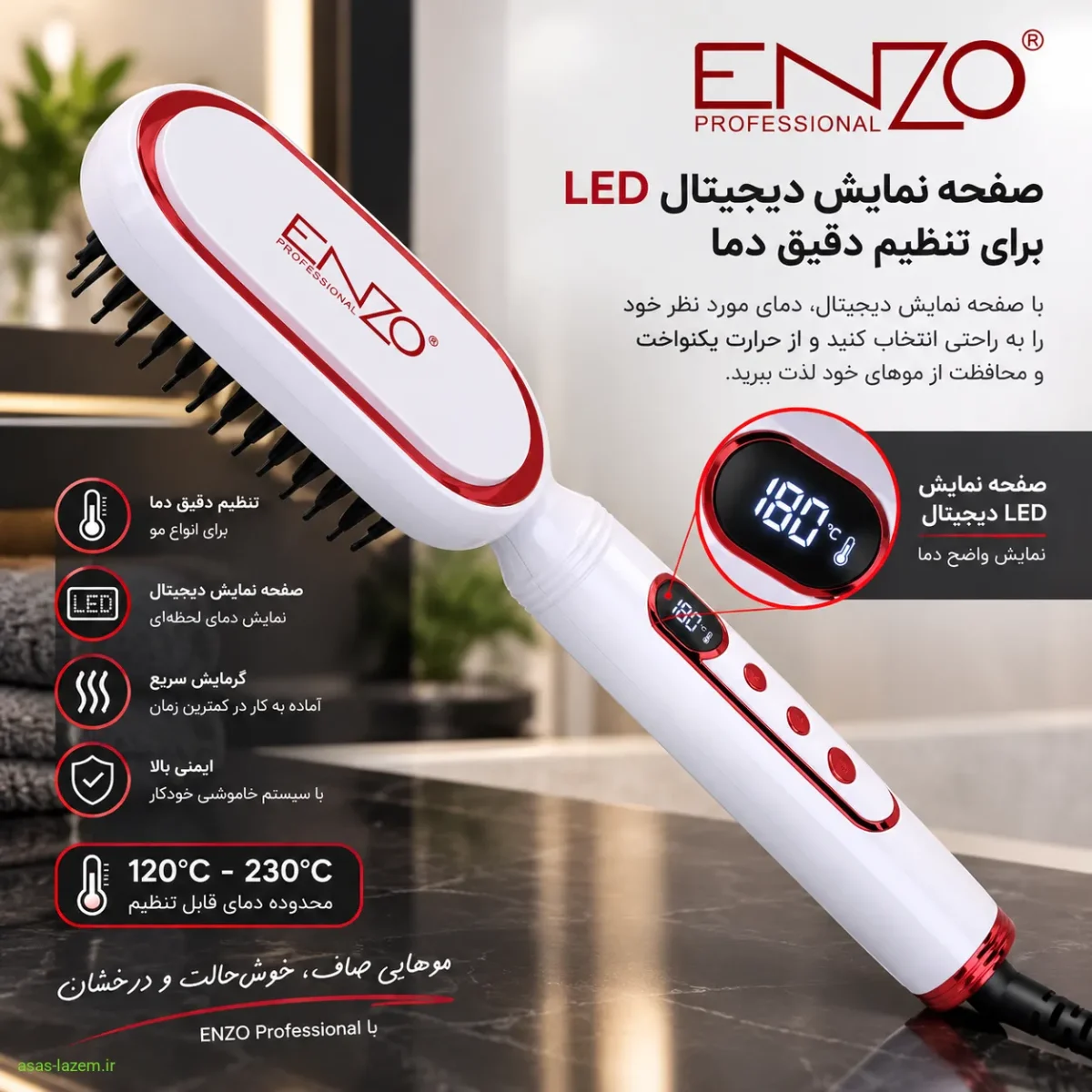 صفحه نمایش دیجیتال LED برس حرارتی انزو پروفیشینال برای تنظیم دقیق دما