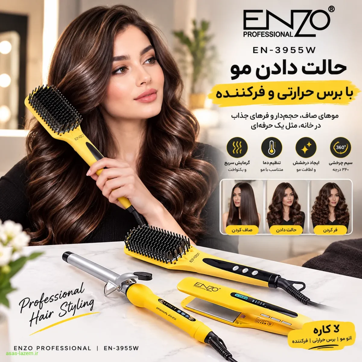حالت دادن مو با برس حرارتی و فرکننده انزو EN-3955W