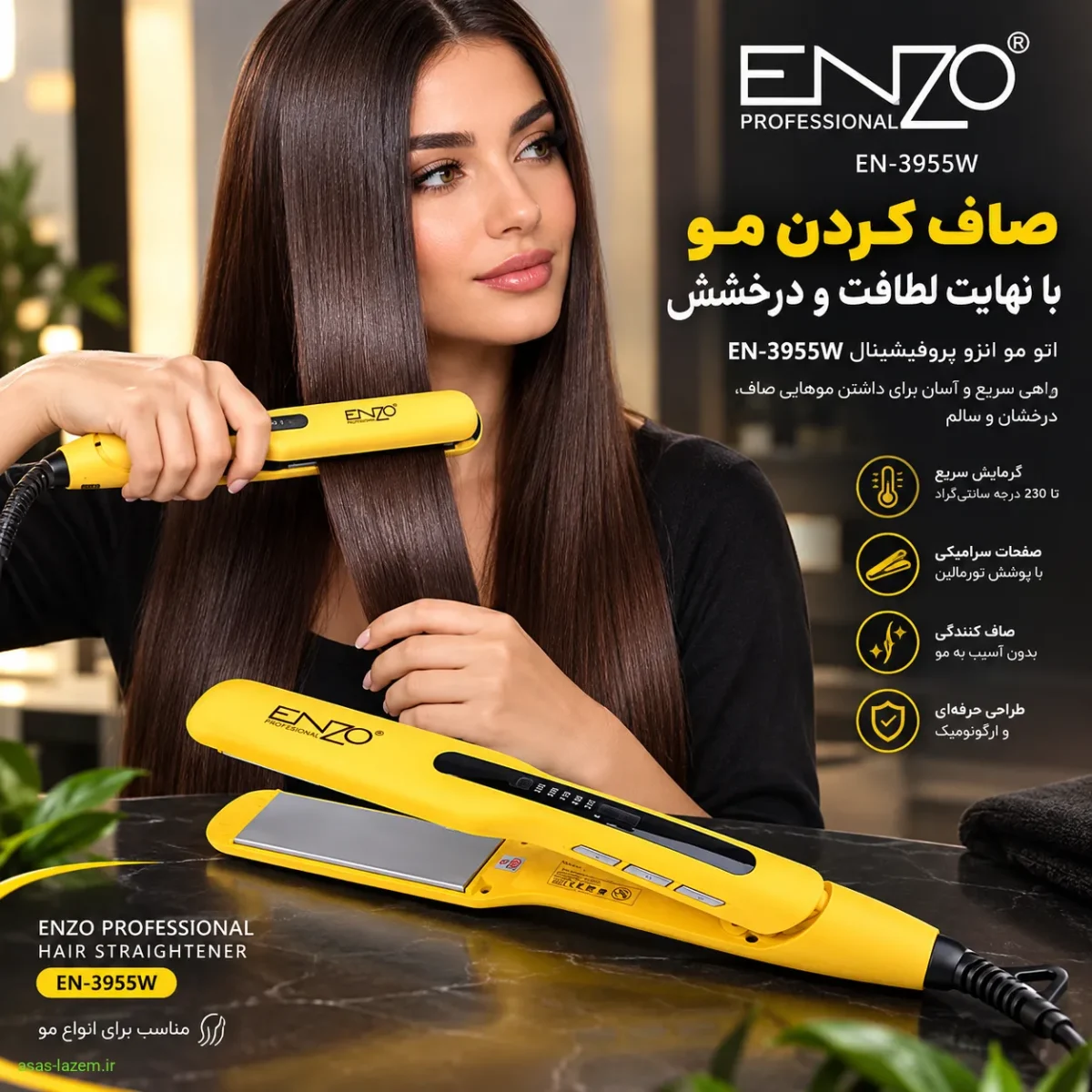 صاف کردن مو با اتو مو انزو پروفیشینال EN-3955W