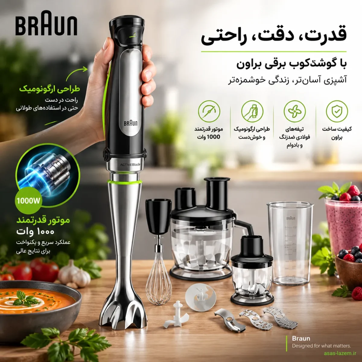 طراحی ارگونومیک و موتور قدرتمند گوشت کوب برقی براون
