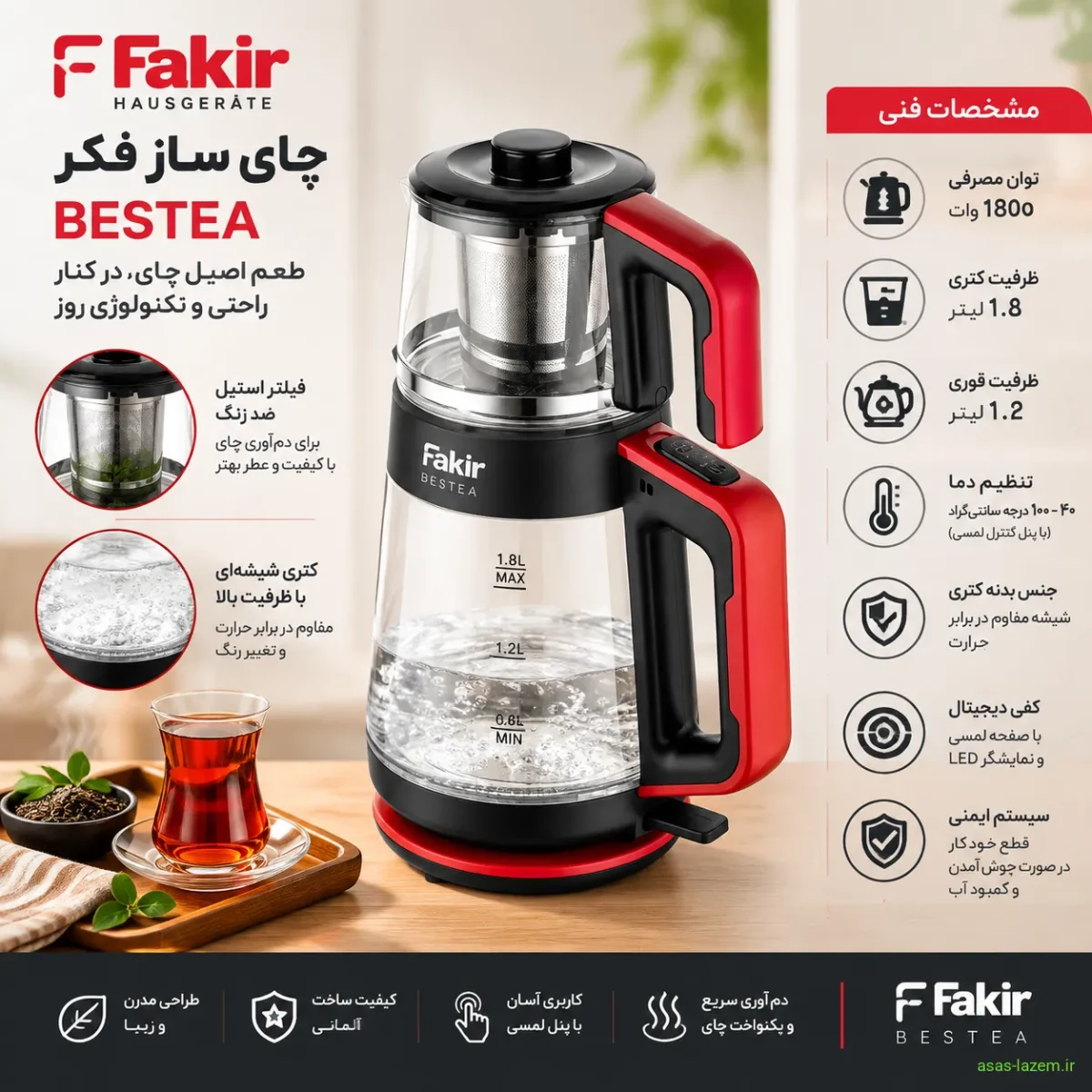 مشخصات فنی چای ساز فکر BESTEA با کتری شیشه‌ای و قوری