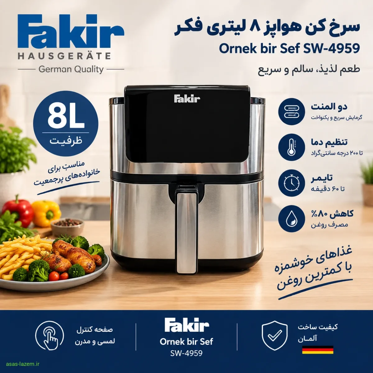 نمای کلی سرخ کن هواپز ۸ لیتری فکر Ornek bir Sef SW-4959 دو المنت