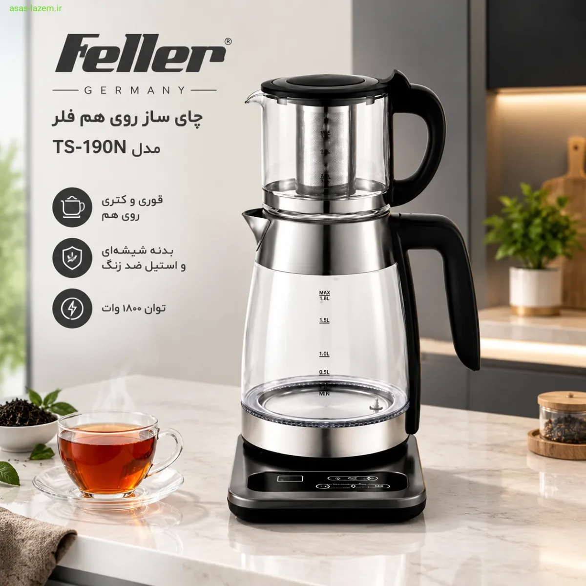 چای ساز روی هم فلر مدل TS-190N - نمای کلی برند فلر