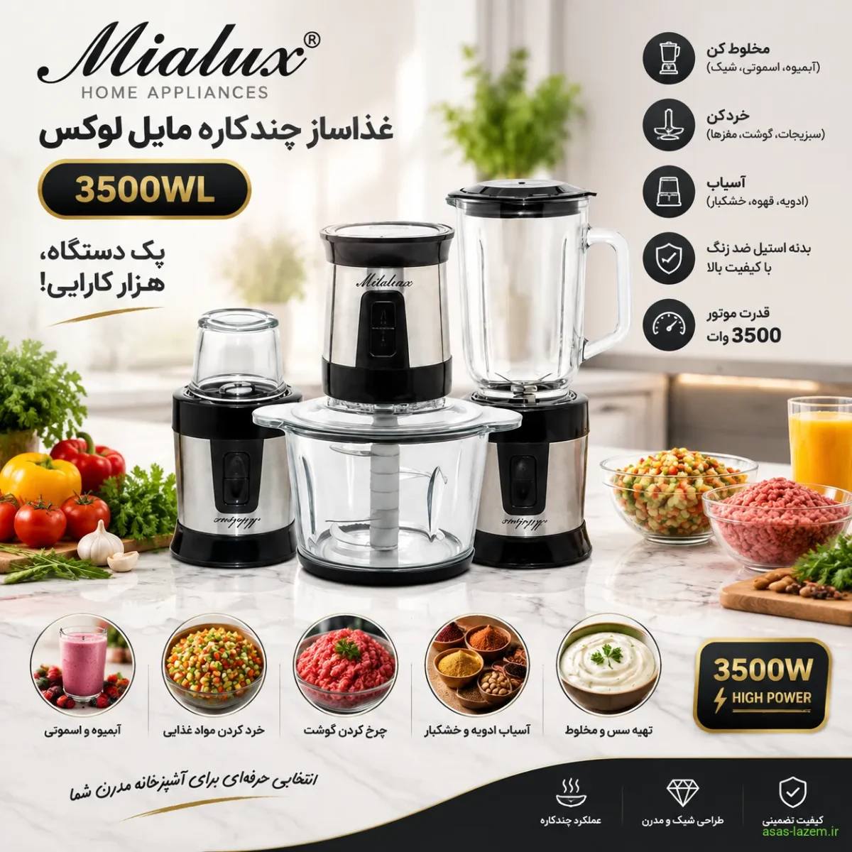 نمای کلی غذاساز چندکاره مایل لوکس 3500WL