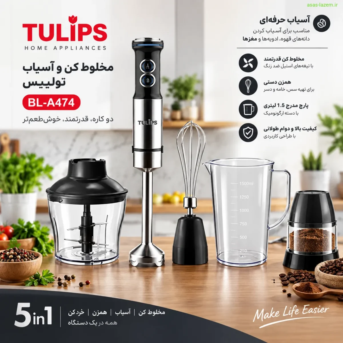 موتور قدرتمند گوشت کوب برقی گوسونیک GSB-845