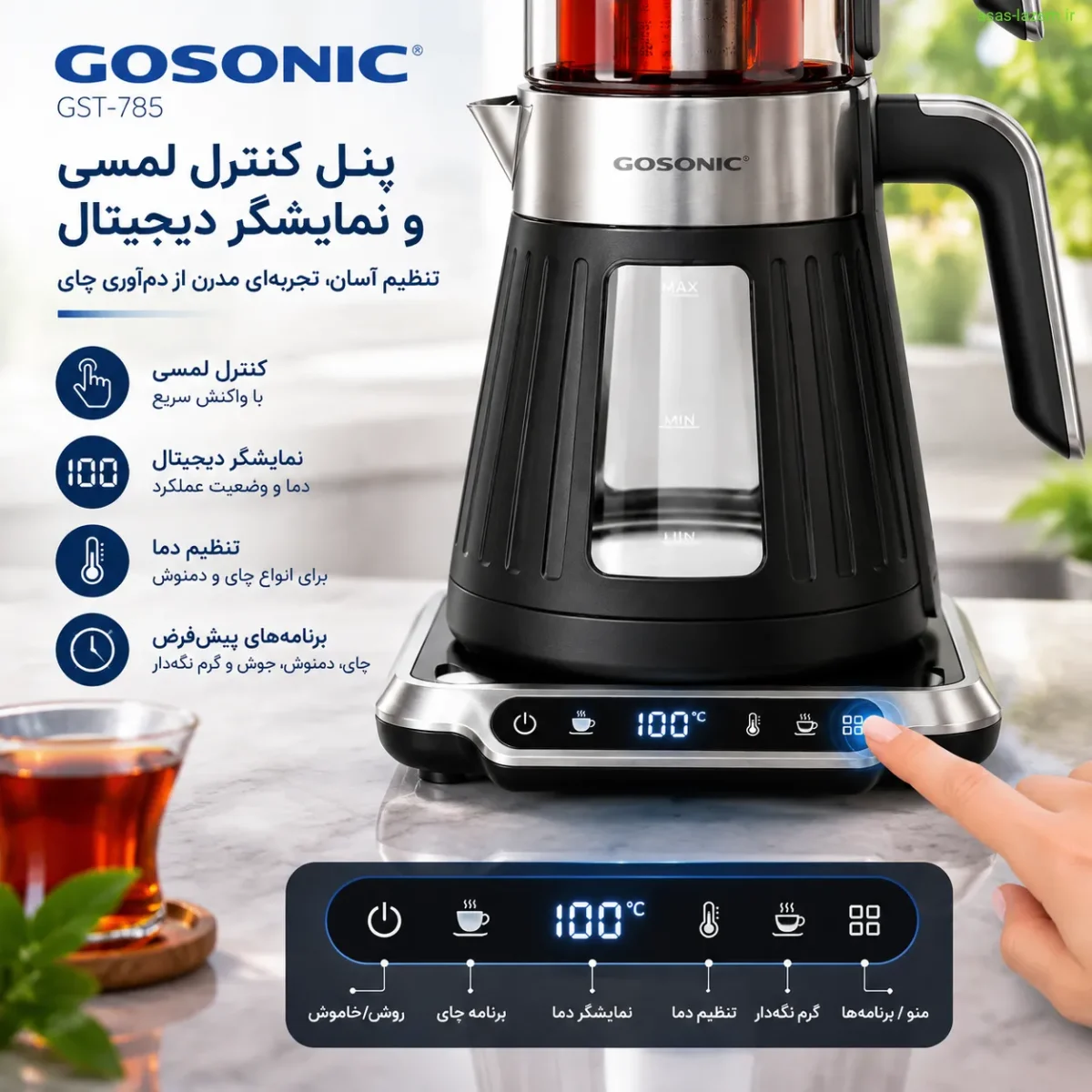 پنل کنترل لمسی و نمایشگر دیجیتال چای ساز گوسونیک GST_785