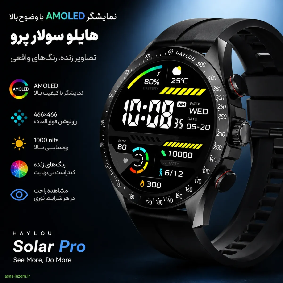 نمایشگر AMOLED با وضوح بالا ساعت هوشمند هایلو سولار پرو