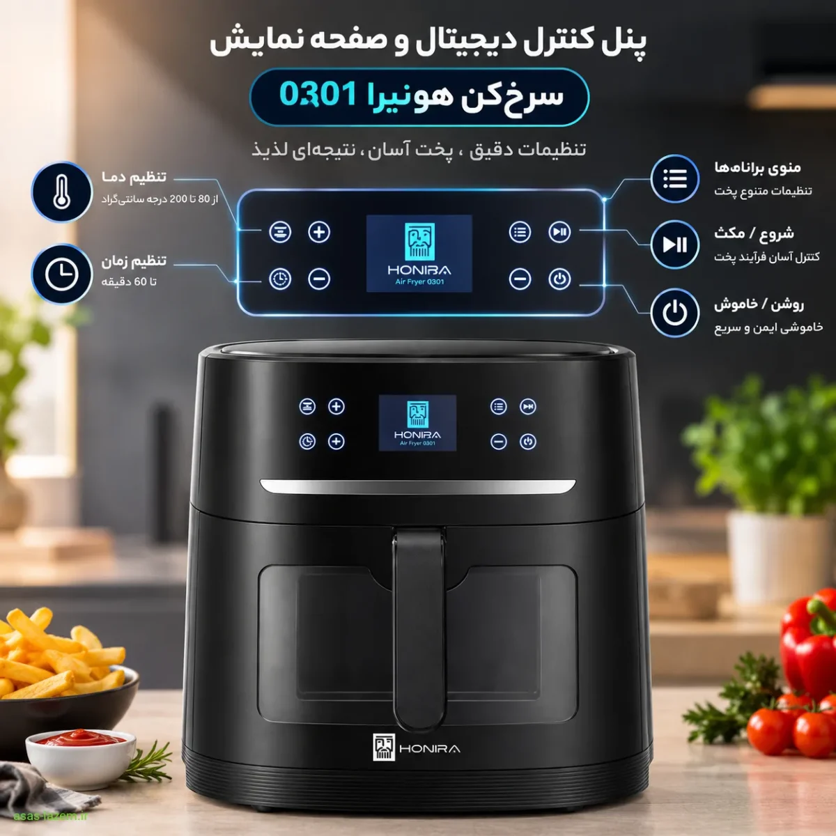 پنل کنترل دیجیتال و صفحه نمایش سرخ‌کن هونیرا 0301