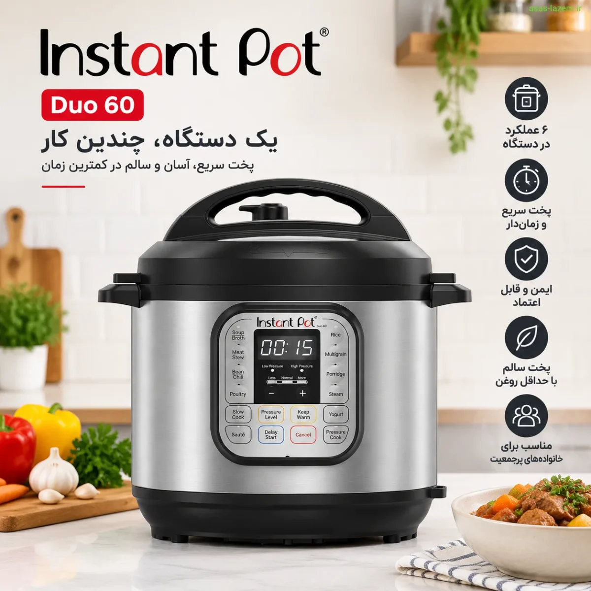زودپز برقی اینستنت Duo60؛ نگاهی کلی به دستگاه نمای کلی زودپز برقی اینستنت Duo60