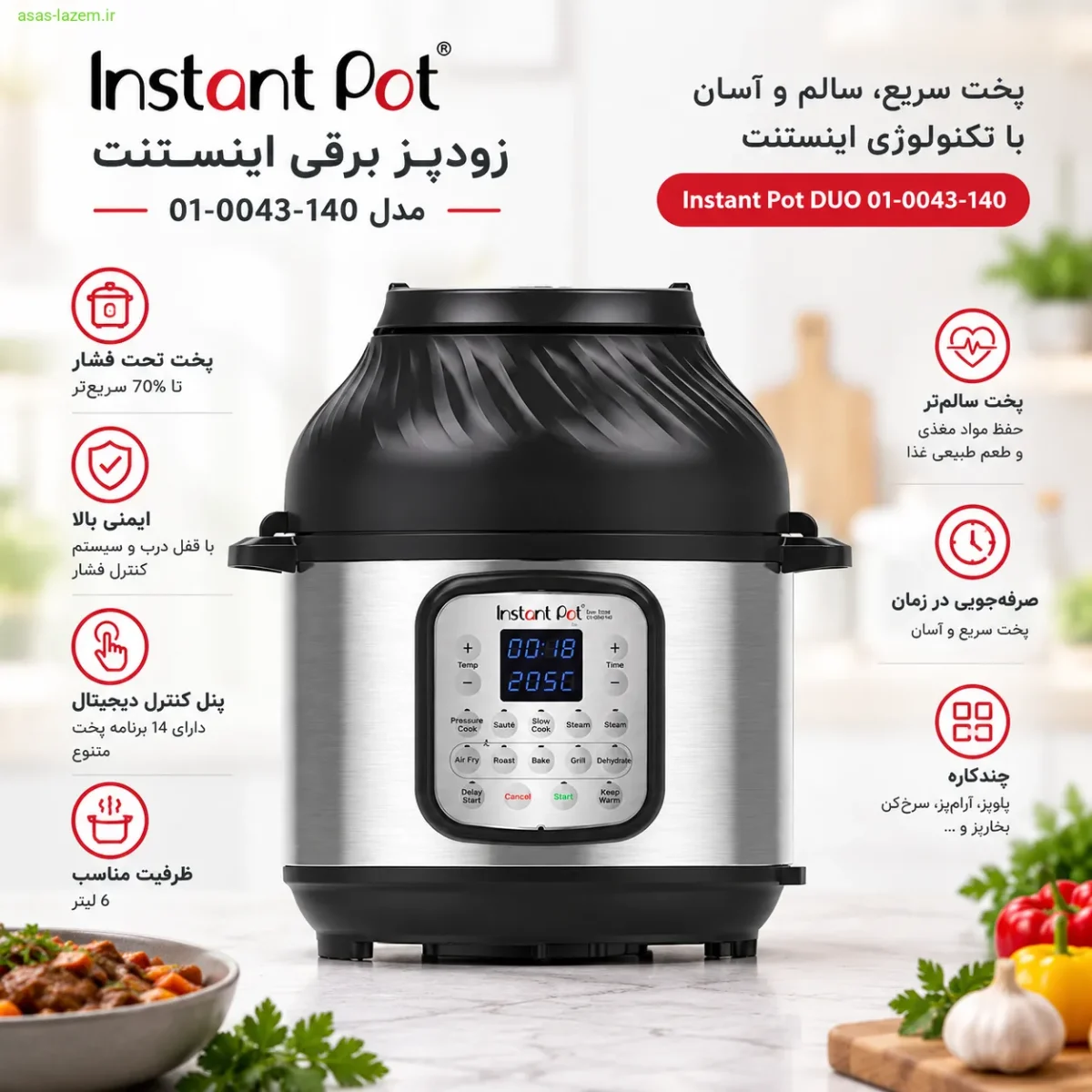 نمای کلی زودپز برقی اینستنت مدل 01-0043-140