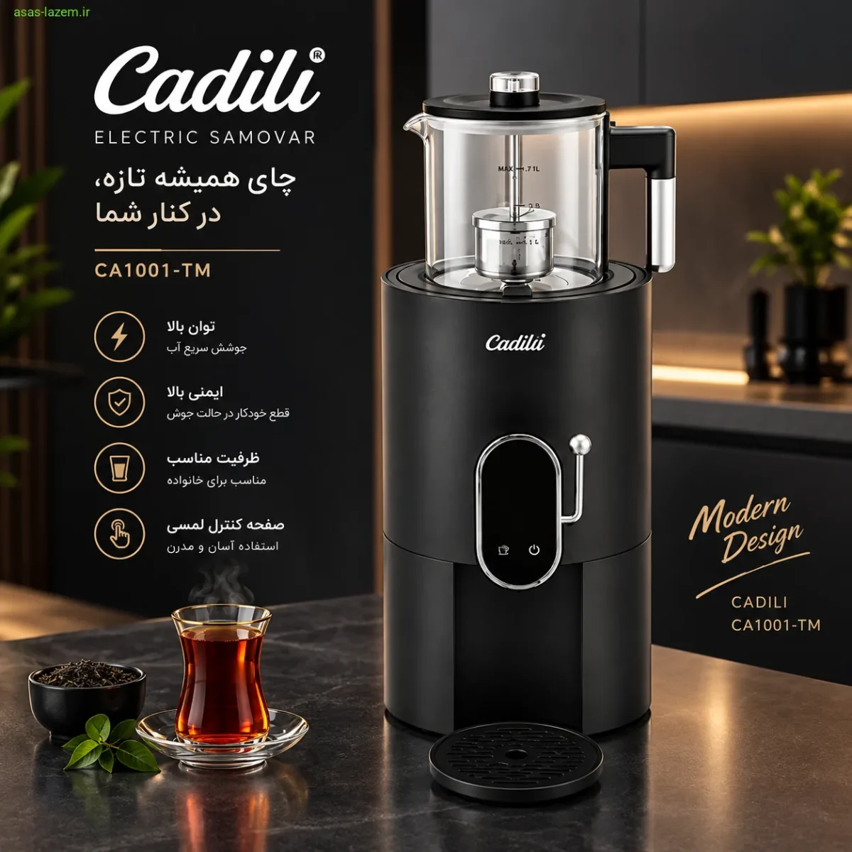 طراحی مدرن و بدنه مشکی سماور برقی کادیلا CA1001-TM