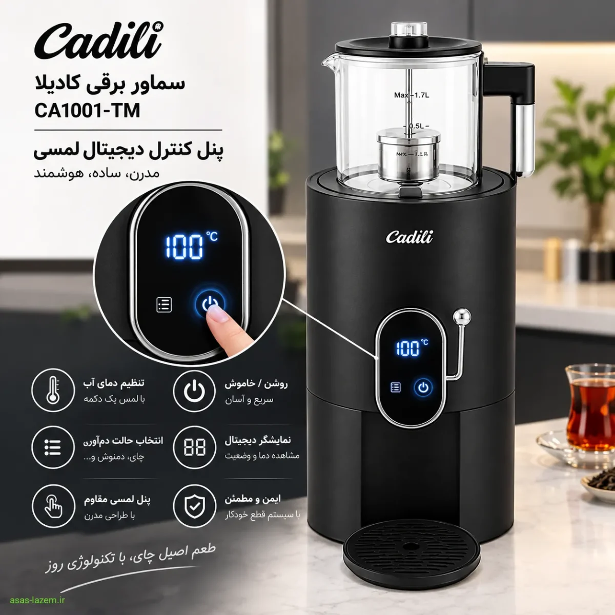پنل کنترل دیجیتال لمسی سماور برقی کادیلا CA1001-TM