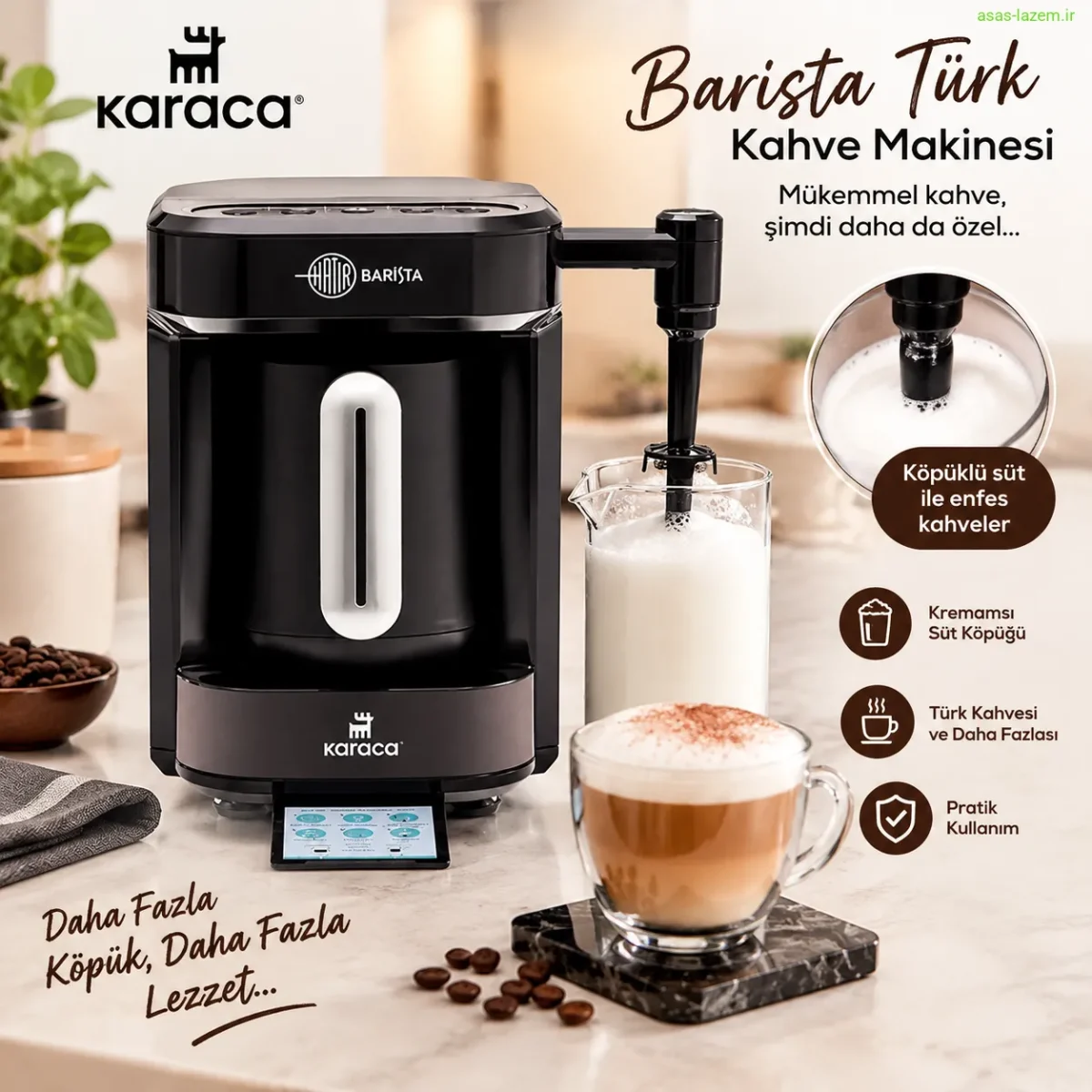 کف‌ساز شیر قهوه‌ساز کاراجا Barista Türk