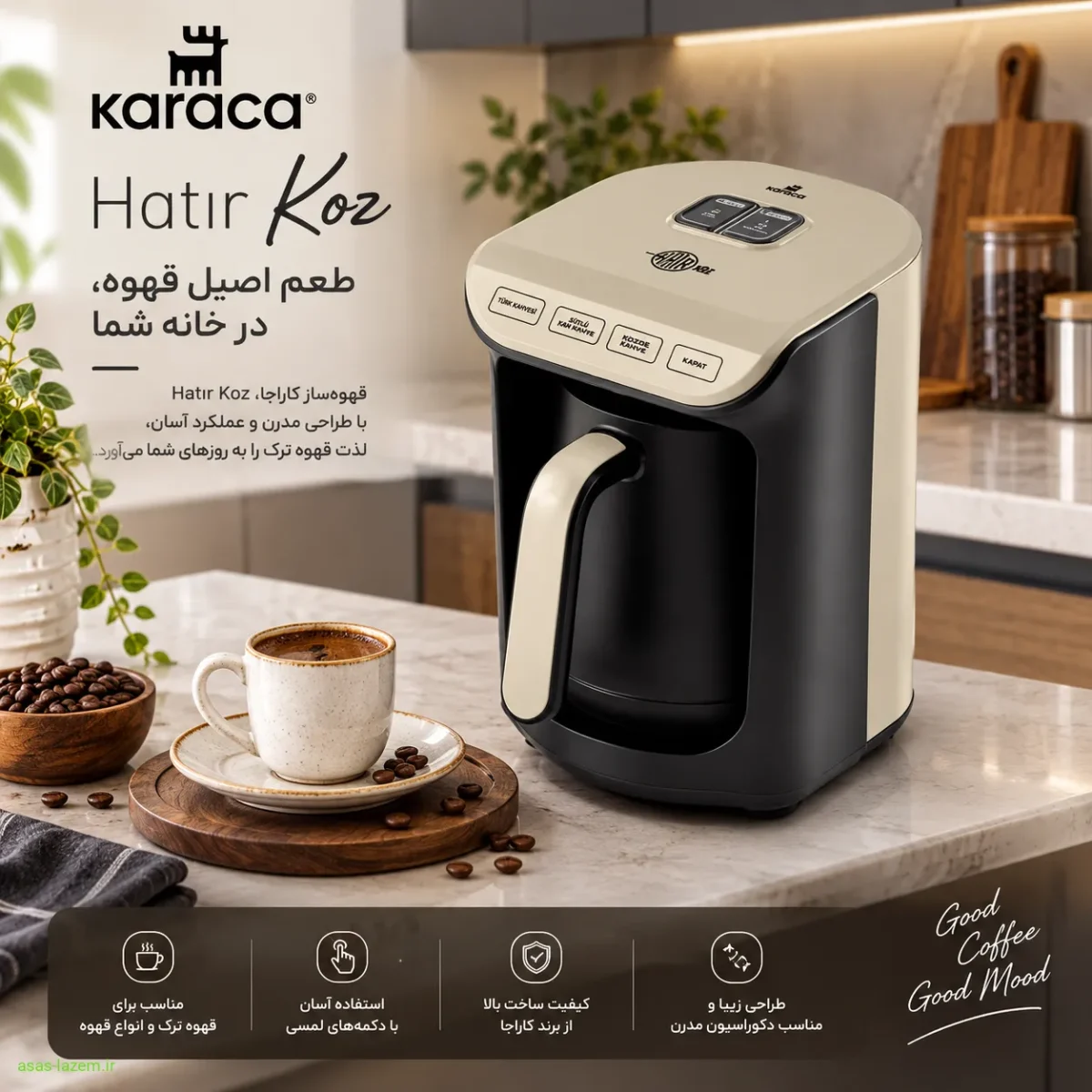 جمعبندی و ارزش خرید قهوه ساز کاراجا Hatir Koz قهوه ساز کاراجا Hatir Koz در آشپزخانه مدرن
