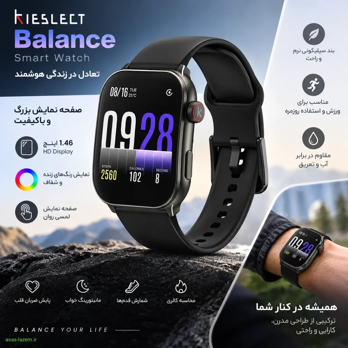 ساعت هوشمند کیسلکت مدل بالانس با بند سیلیکونی و صفحه نمایش بزرگ
