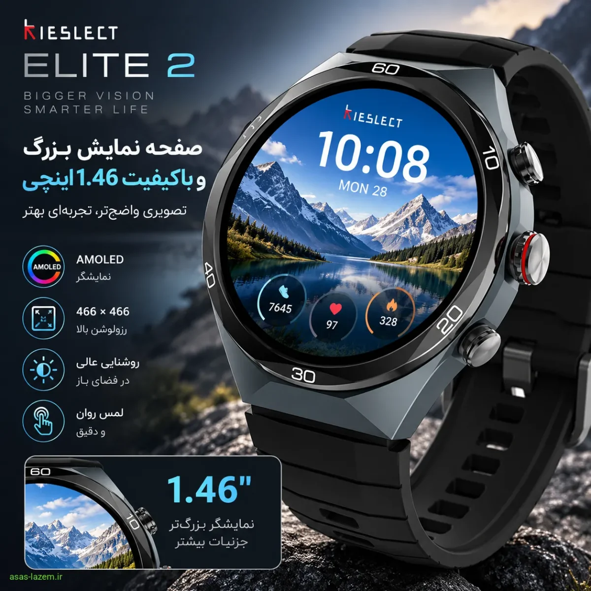 صفحه نمایش 1.46 اینچی کیسلکت Elite2 صفحه نمایش بزرگ و باکیفیت 1.46 اینچی کیسلکت الیت 2
