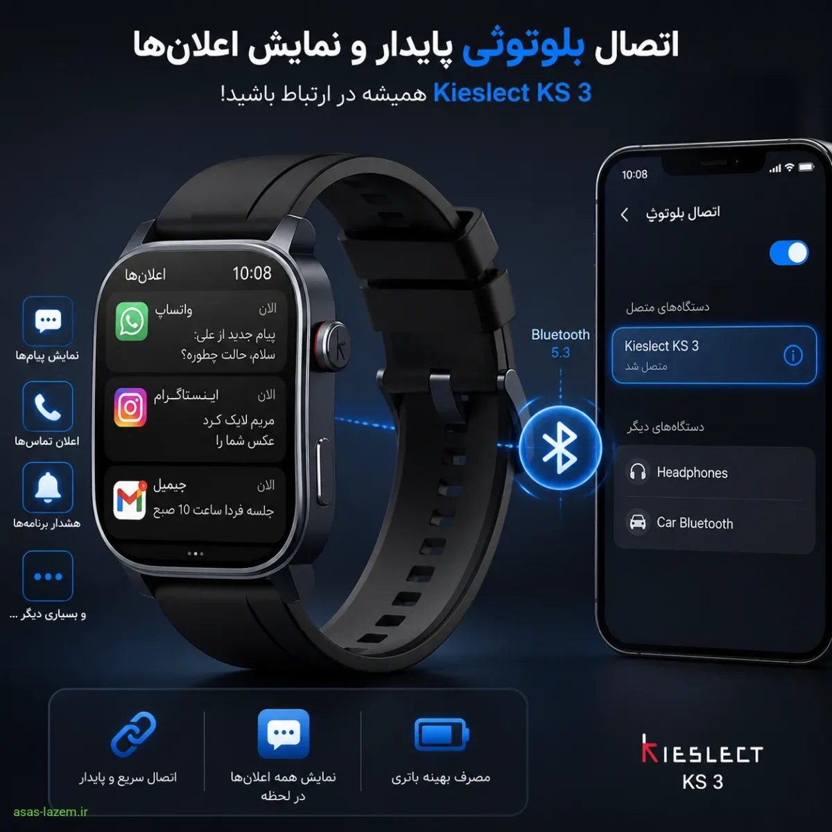 نمایش اعلان‌ها و اتصال بلوتوثی ساعت هوشمند کیسلکت Ks 3
