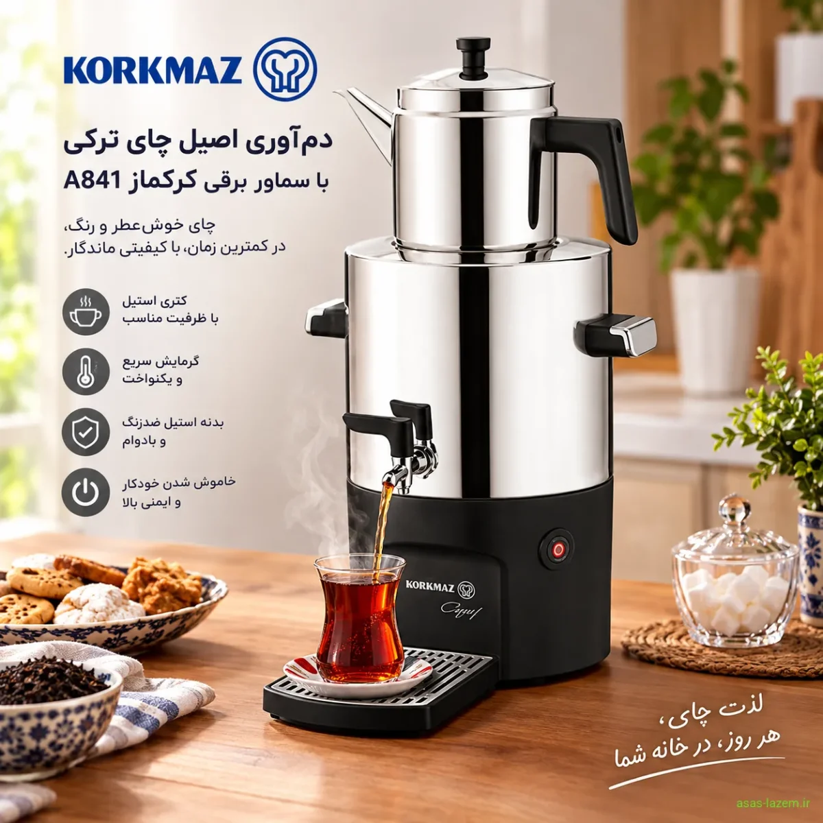 دم‌آوری چای با سماور برقی کرکماز A841