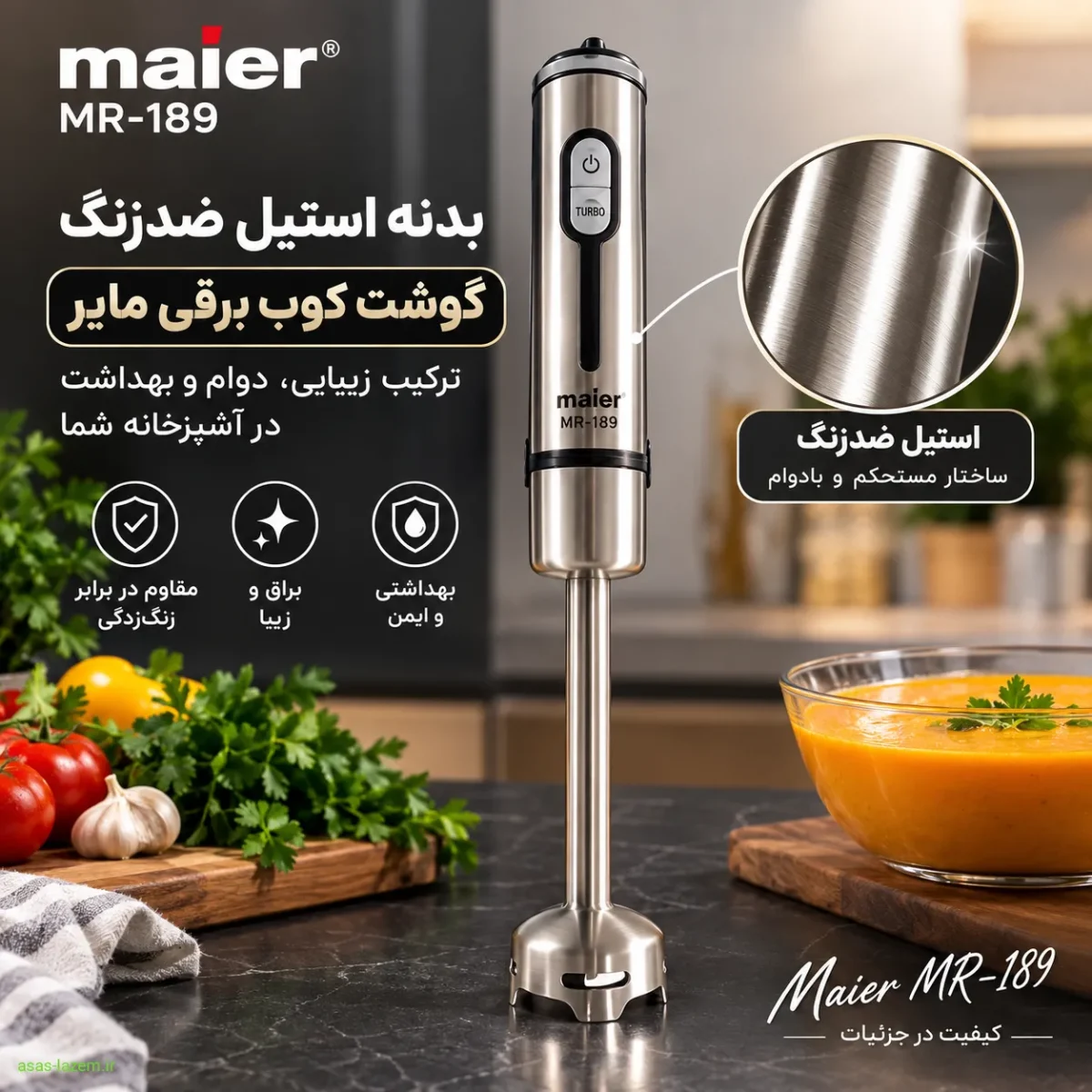بدنه استیل ضدزنگ گوشت کوب برقی مایر MR-189