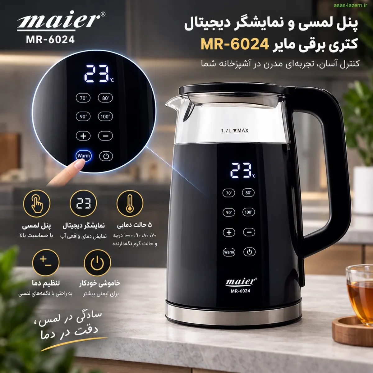 پنل کنترل لمسی کتری برقی مایر MR-6024 پنل لمسی و نمایشگر دیجیتال کتری برقی مایر MR-6024