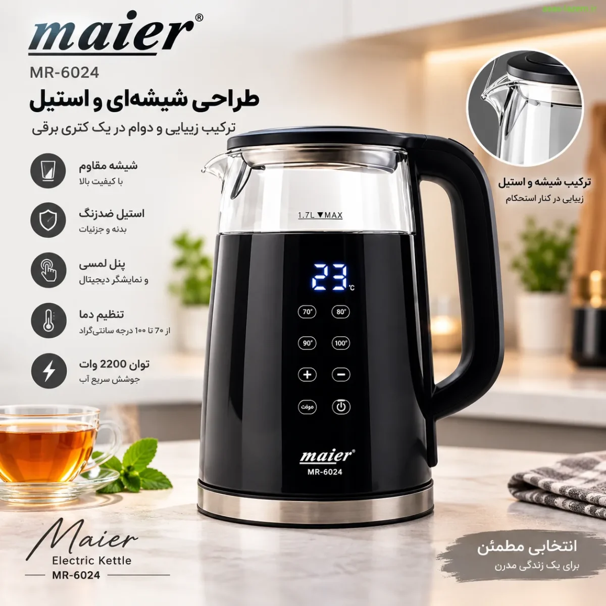 طراحی مدرن کتری برقی مایر MR-6024 طراحی شیشهای و استیل کتری برقی مایر MR-6024