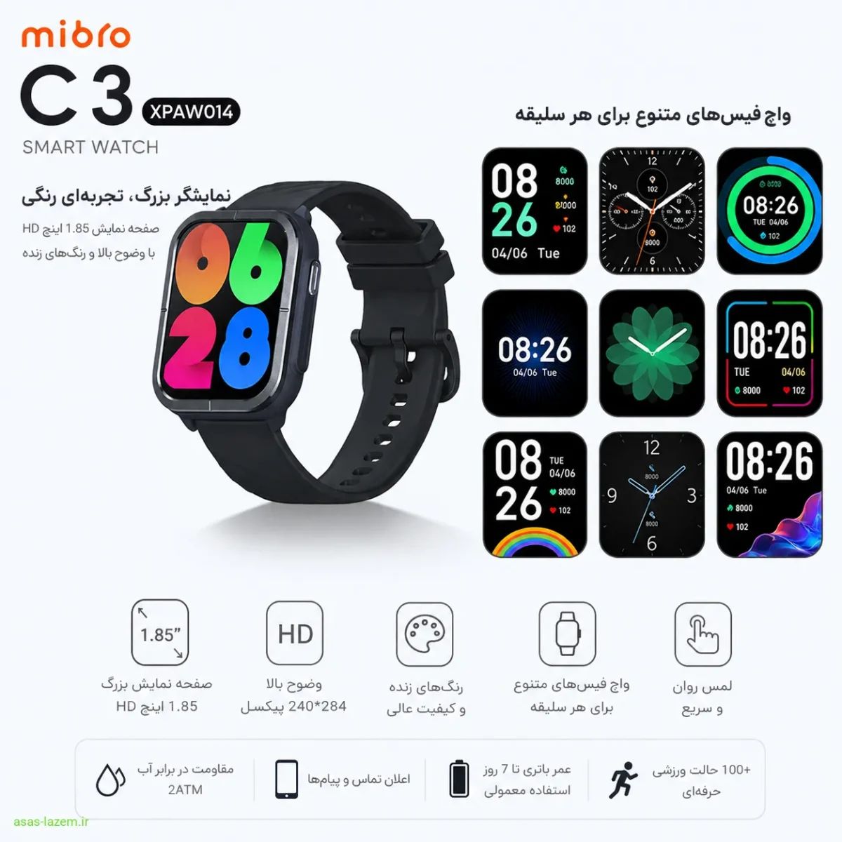صفحه نمایش و واچ فیس های ساعت هوشمند میبرو C3 XPAW014