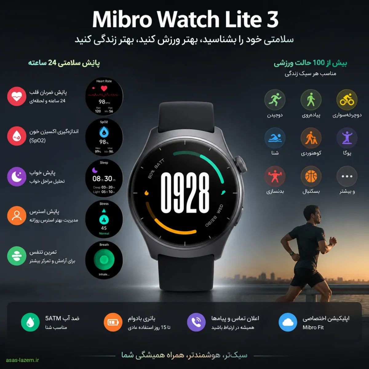 نمایش قابلیت‌های پایش سلامتی و حالت‌های ورزشی در Mibro Watch Lite 3