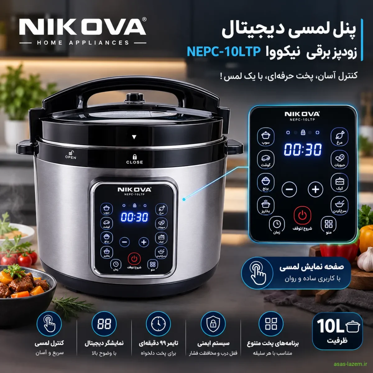 پنل لمسی دیجیتال زودپز برقی نیکووا NEPC-10LTP