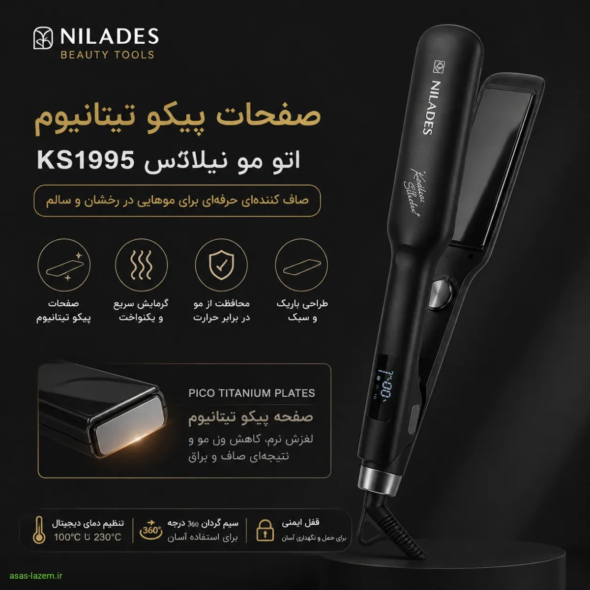 صفحات پیکو تیتانیوم اتو مو نیلادس KS1995