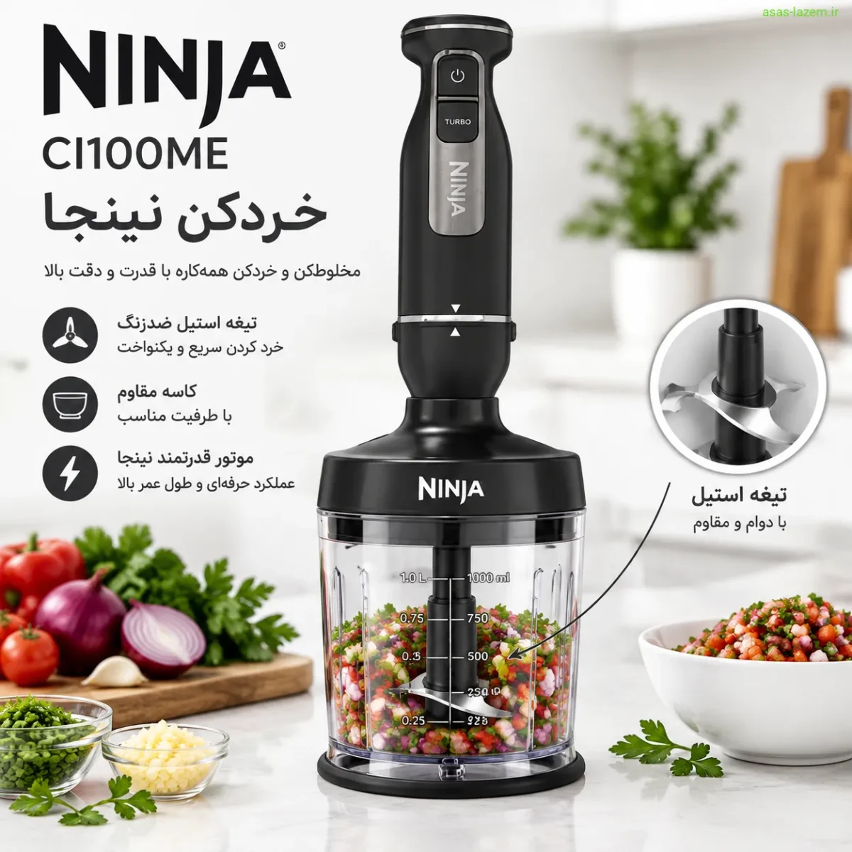 خردکن نینجا CI100ME با کاسه و تیغه استیل