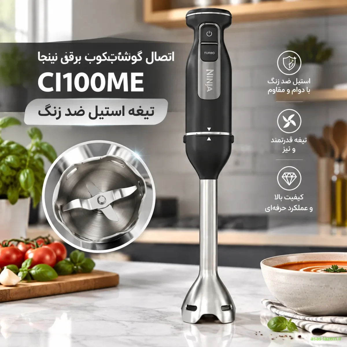 اتصال گوشت کوب برقی نینجا CI100ME با تیغه استیل ضد زنگ