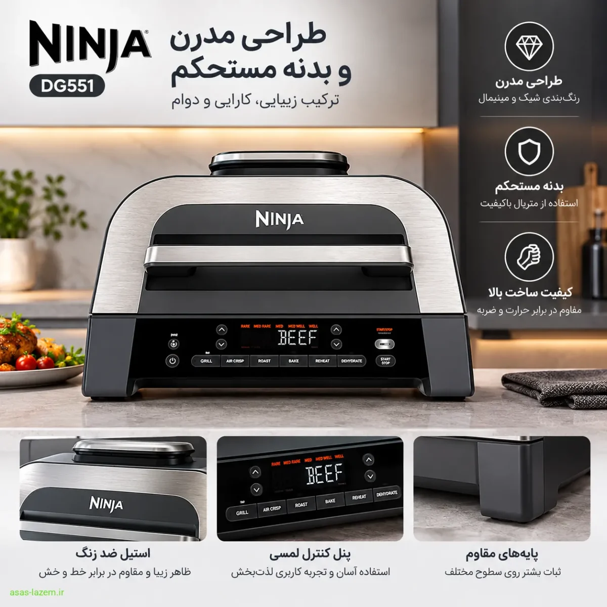 طراحی مدرن و بدنه مستحکم هواپز نینجا DG551