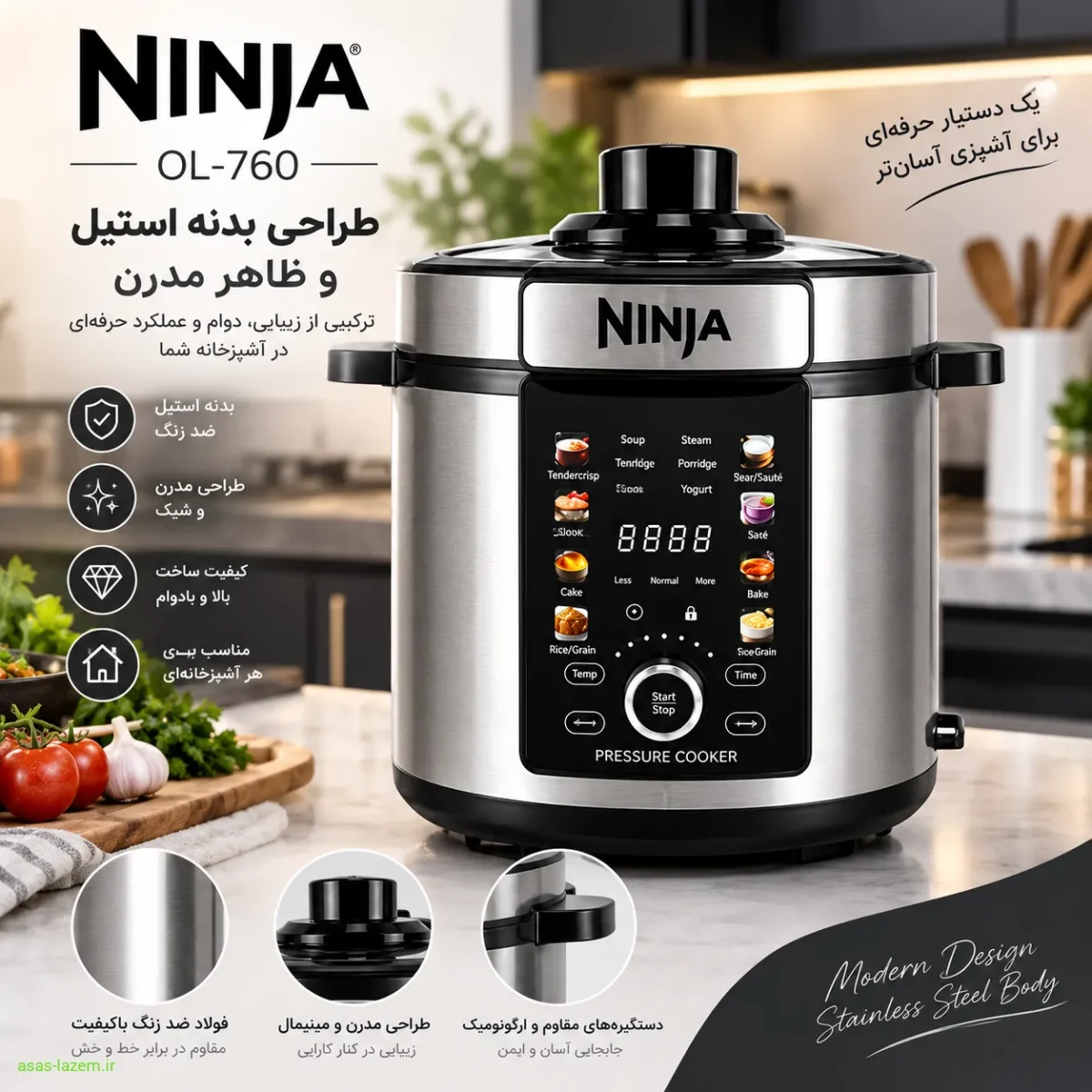 طراحی بدنه استیل و ظاهر مدرن مولتی کوکر نینجا OL-760