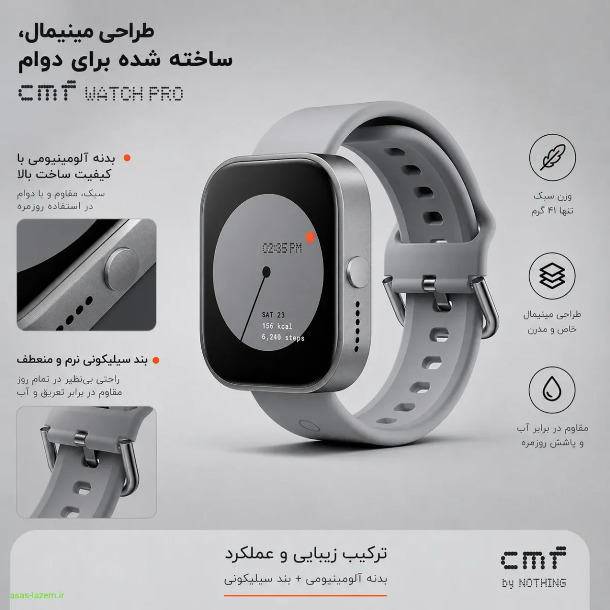 طراحی بدنه آلومینیومی و بند سیلیکونی ساعت هوشمند ناتینگ CMF واچ پرو