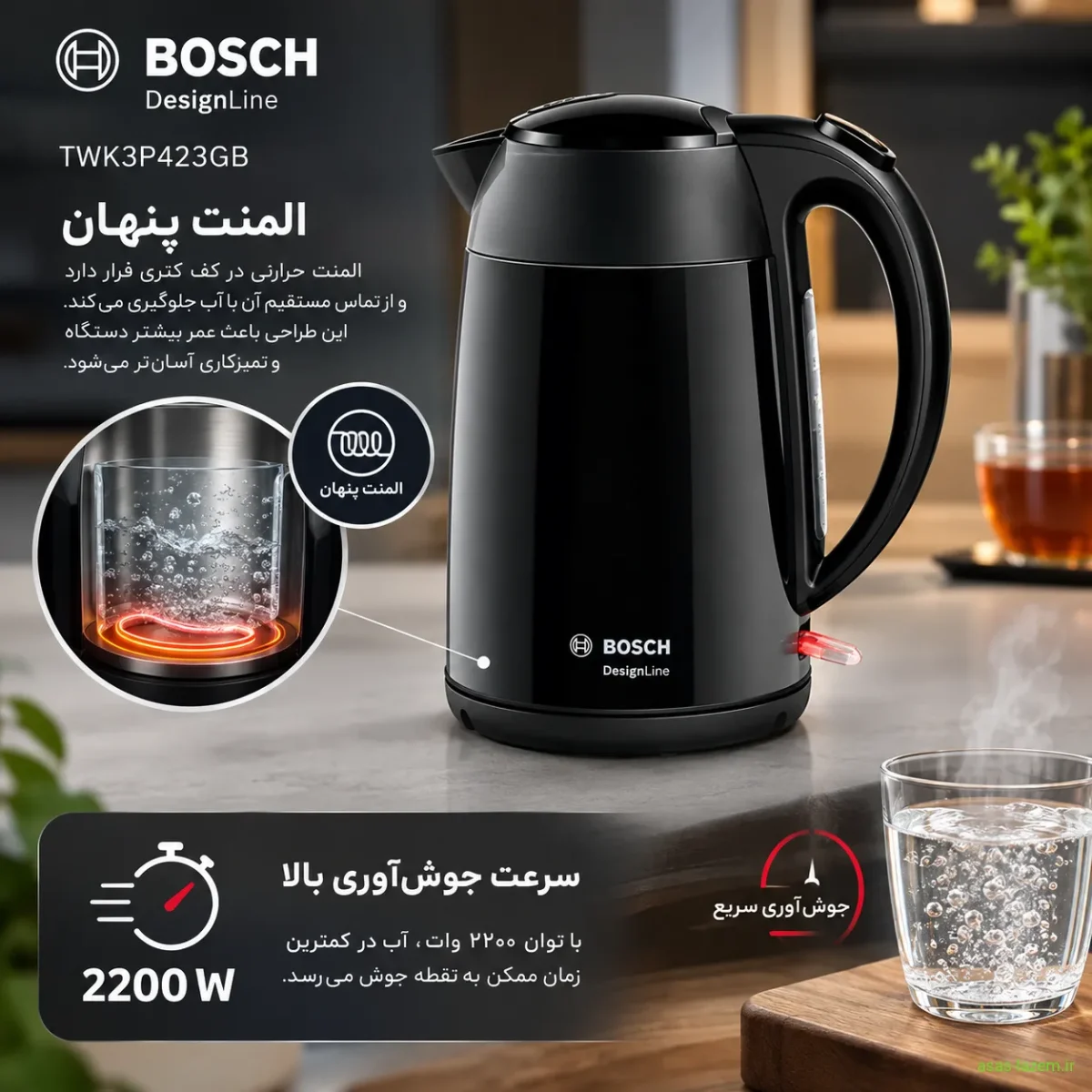 عملکرد سریع کتری برقی بوش TWK3P423GB المنت پنهان و سرعت جوشآوری کتری برقی بوش TWK3P423GB