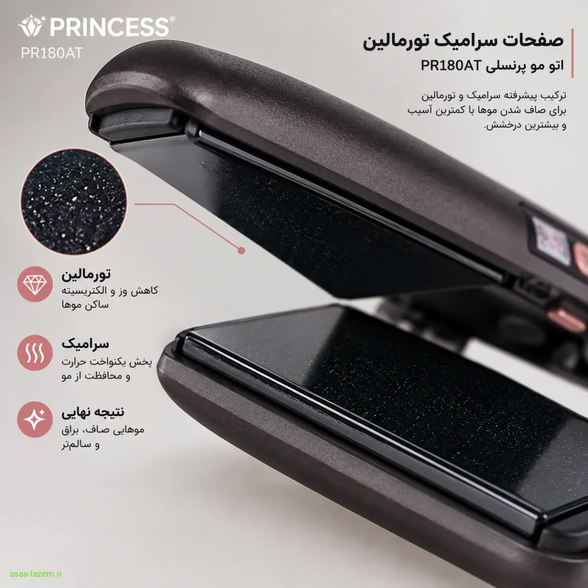 نمای نزدیک صفحات سرامیک تورمالین اتو مو پرنسلی PR180AT