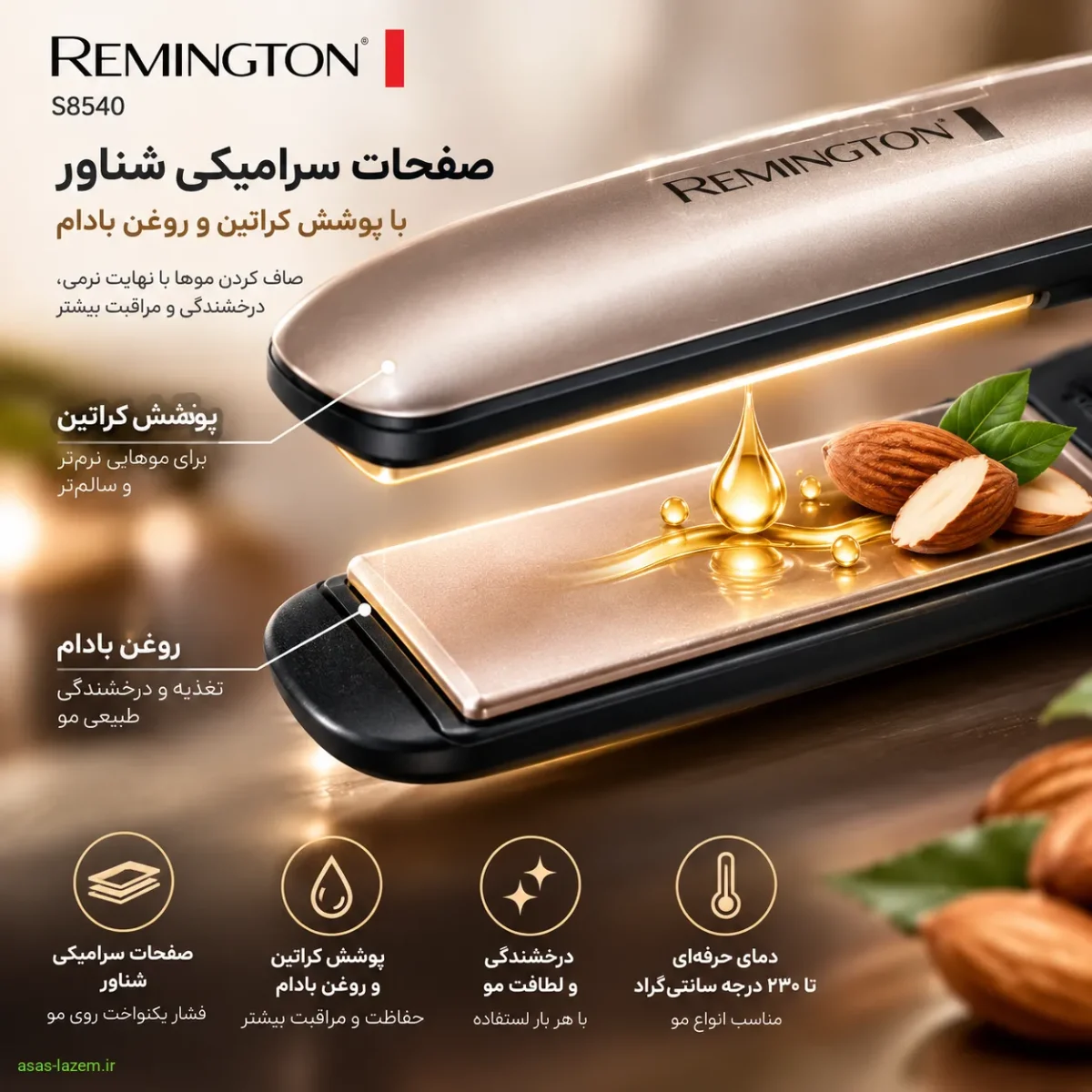 نمای نزدیک از صفحات سرامیکی شناور اتو مو رمینگتون S8540 با پوشش کراتین و روغن بادام