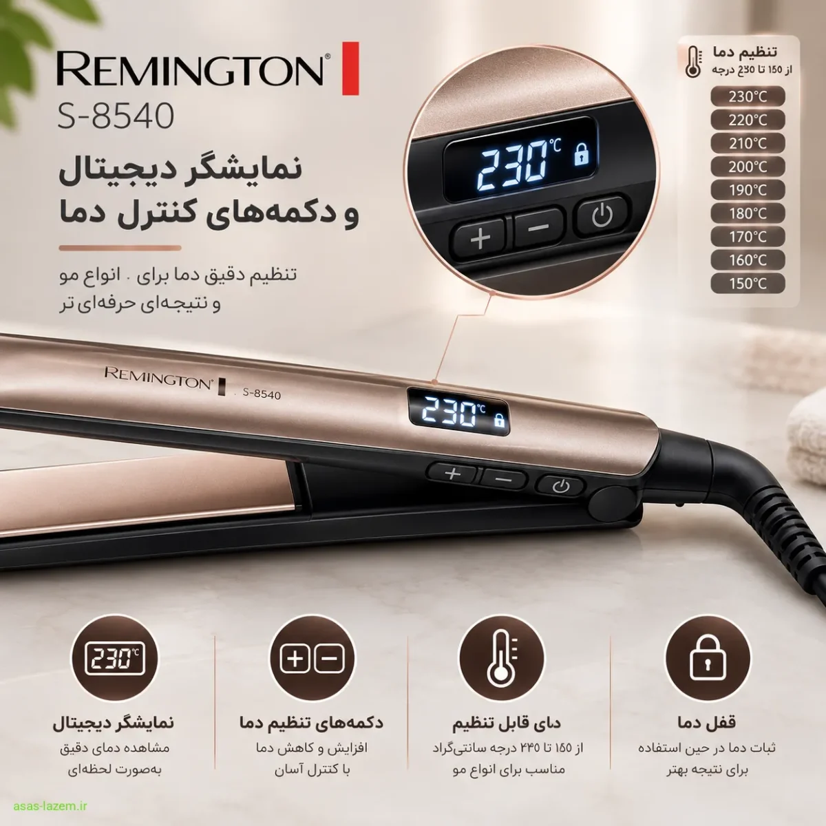 کنترل هوشمند دما و حالت PRO+ نمایشگر دیجیتال و دکمههای کنترل دما در اتو مو رمینگتون S-8540