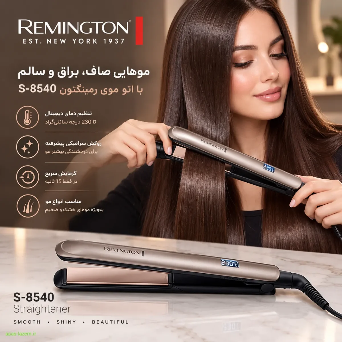 تجربه کاربری اتو مو رمینگتون S-8540 استفاده از اتو مو رمینگتون S-8540 روی موهای بلند و براق
