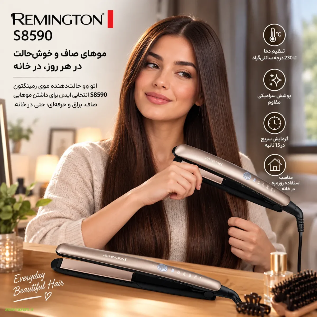 استفاده روزمره از اتو و حالت‌دهنده مو رمینگتون S8590 در خانه