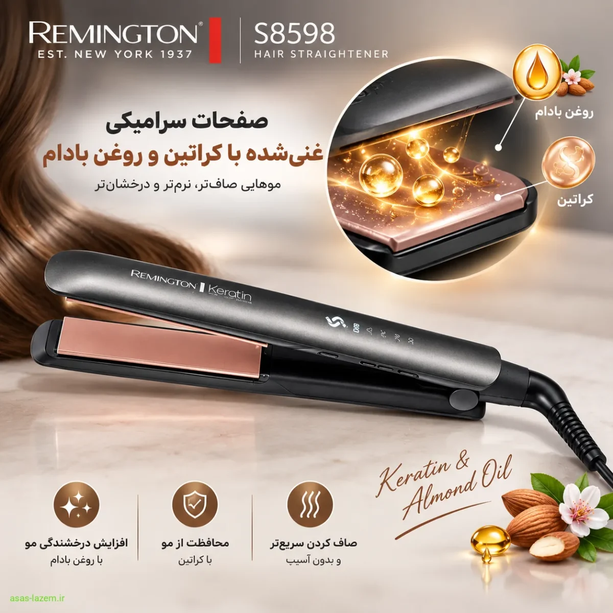 صفحات کراتینه اتو مو رمینگتون S8598 صفحات سرامیکی غنیشده با کراتین و روغن بادام در اتو مو رمینگتون S8598