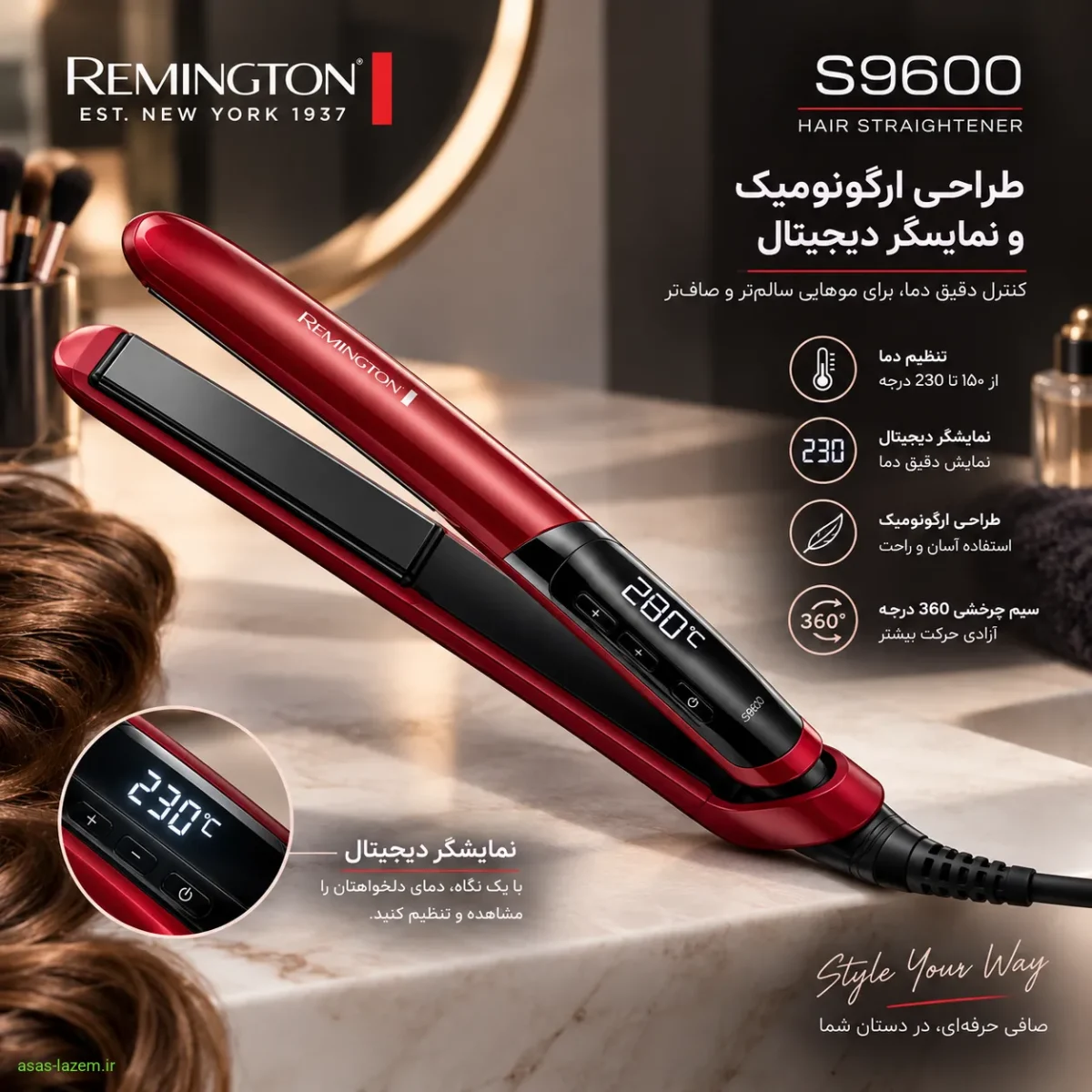 طراحی بدنه و نمایشگر Remington S9600 طراحی ارگونومیک و نمایشگر دیجیتال اتو مو رمینگتون S9600