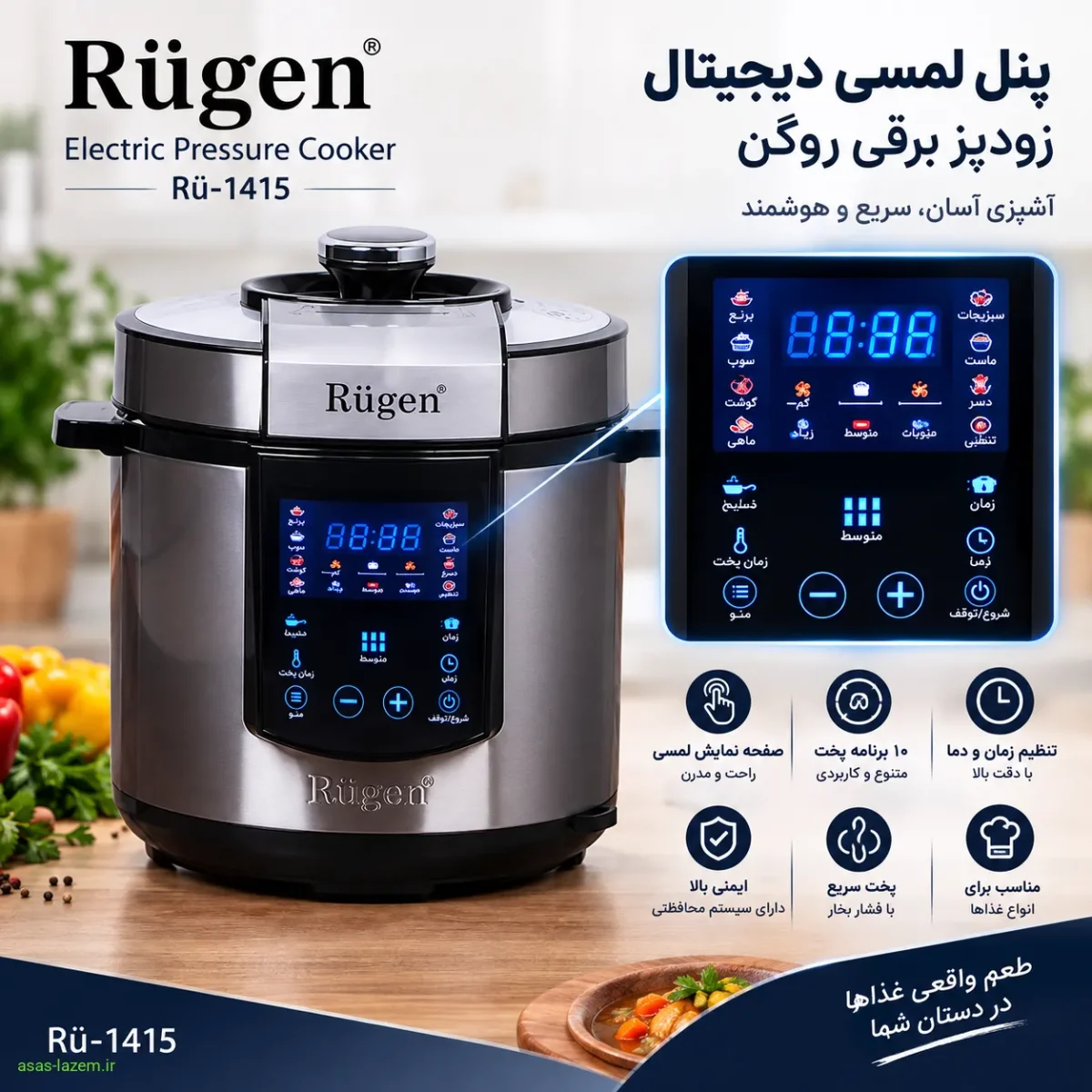 پنل لمسی دیجیتال زودپز برقی روگن Rü-1415