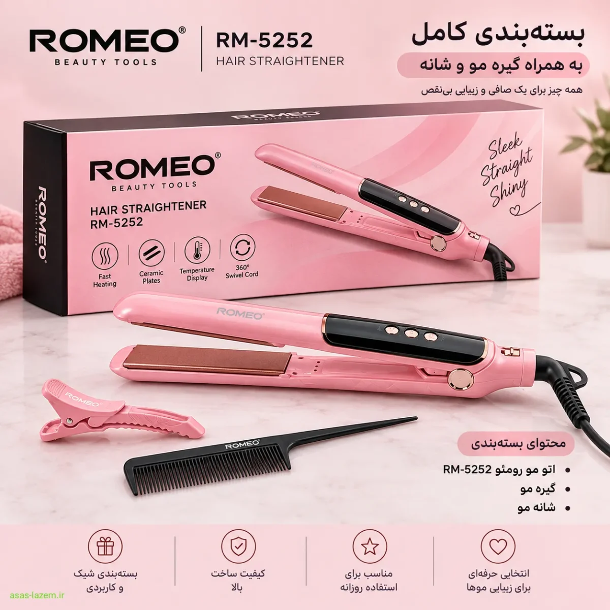 بسته‌بندی اتو مو رومئو RM-5252 به همراه گیره مو و شانه همراه